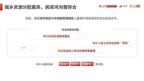 國產39頁,揭秘我國科技發展的新篇章